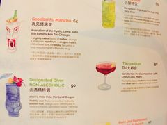 -The Tiki Bungalow提基小木屋酒吧