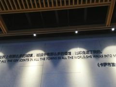 -万达影城(金平万达广场IMAX店)