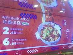-天虹购物中心(石路店)