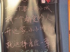 -名扬烤肉(起源店)