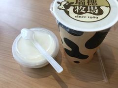-瑞穗牧场