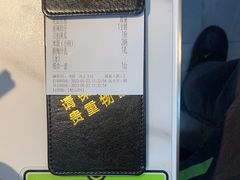 -蛙喔牛蛙(淮安吾悦店)