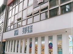 -罗莎蛋糕(钱江店)