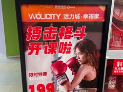 -FLARE STAR FITNESS(复地活力城店)