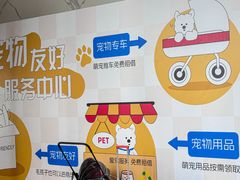 -开元商城(西旺店)