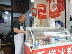 -邓记新一代糖油果子(四川煤管局供销公司职工宿舍店)
