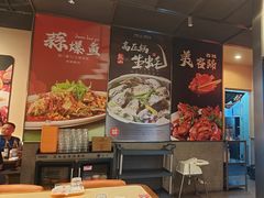 -杨氏青龙虾·羊蝎子(珠江路店)