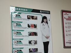 -瑞派宠物医院·24h·骨外科·皮肤科·全科宠物医疗转诊中心(沈阳浑南院)