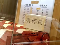 -小李烧鸡(西北角总店)