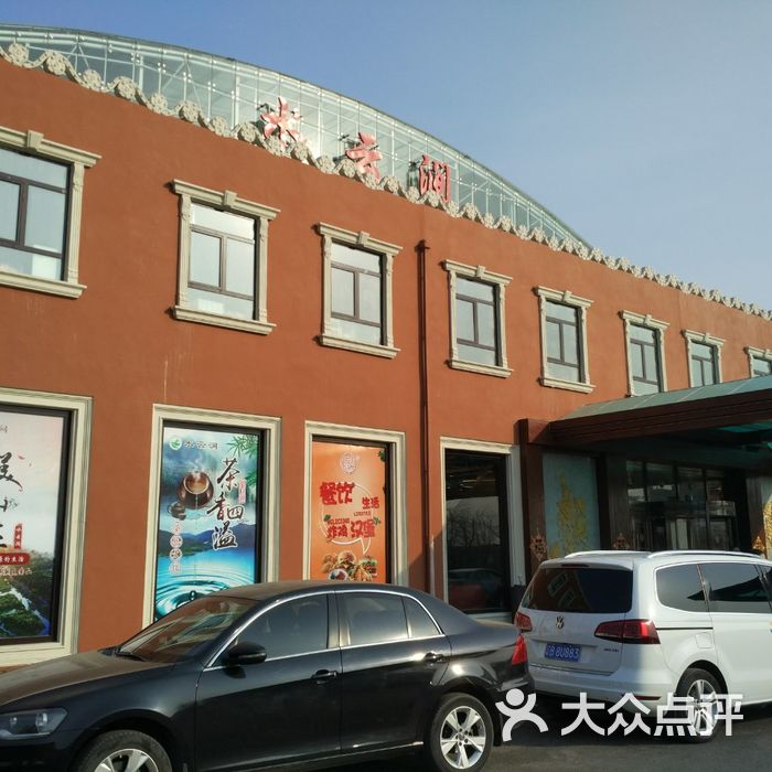 水云涧温泉旅游度假区