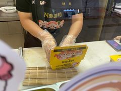 -n多寿司(滨湖万达广场店)