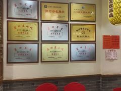 -蓝田九大碗民俗食府(蓝田店)