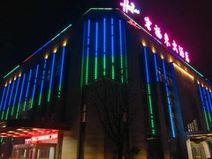 -宏福来大酒店(青年东路店)
