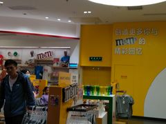 -m豆巧克力世界(上海世茂广场店)