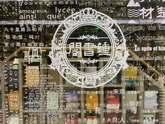 -钟书阁(群光广场店)