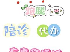 -天津医科大学肿瘤医院(本部院区)