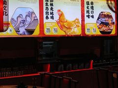 -金系·顺德啫鸡大王(创意产业园店)