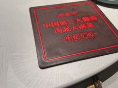 -老房子·南昌菜(双子塔店)