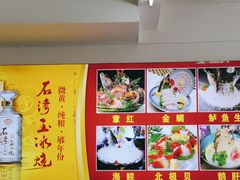-嘉升大排档(番禺总店)
