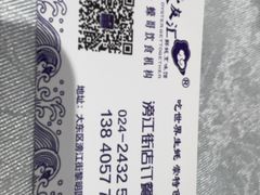 -蠔友汇(大东店)