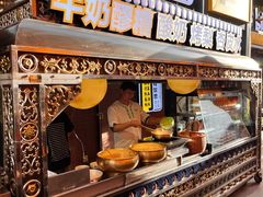 -有奴思烤肉·清真(正宁路店)