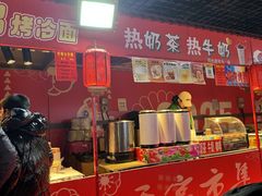 -长影世纪城