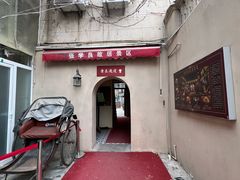 -张学良故居