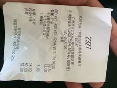 iphone_upload_pic-麦当劳(永泰得来速店)