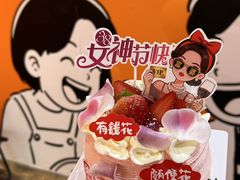 -味多美蛋糕(义和庄地铁店)