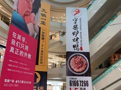 -凯德广场(金牛店)