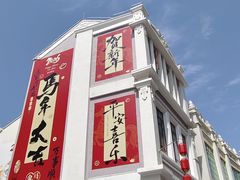 -孙文西路步行街