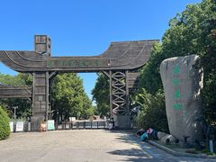 -溱湖国家湿地公园