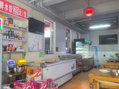 -田记自助海鲜饺子