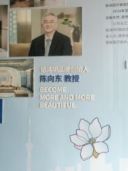 -铂诗玥医美