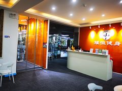 -耀恒健身(南浦地铁店)
