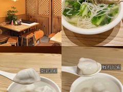 -久久元宵(延平路店)