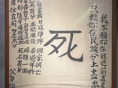 -重庆建川博物馆