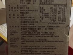-微热山丘(台北民生公园门市店)