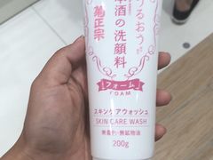 -O1O1丸井百货(难波店)