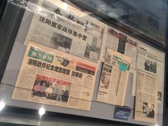 -沈阳二战盟军战俘营旧址陈列馆