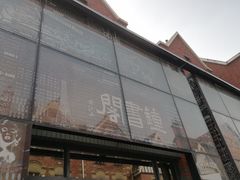 -钟书阁(松江泰晤士小镇店)