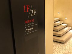 -Salon de The de Joel Robuchon(外滩18号店)