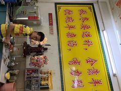 -旺记枸杞汤(国际广场店)