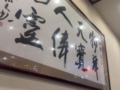 -北京小肠陈饭庄(方庄店)
