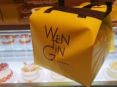 -WenTinG文汀·半糖蛋糕(合生汇店)