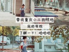 -重庆工商大学(南岸校区)