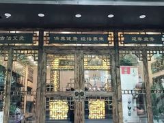 -莱仪堂艾灸经络养生馆(宜川路店)