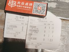 -管氏翅吧(广渠门店)