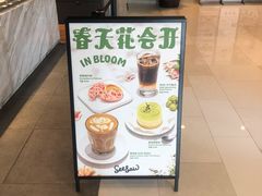 -Seesaw Coffee(环贸iapm店)