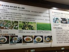 -草本汤(茶亭店)